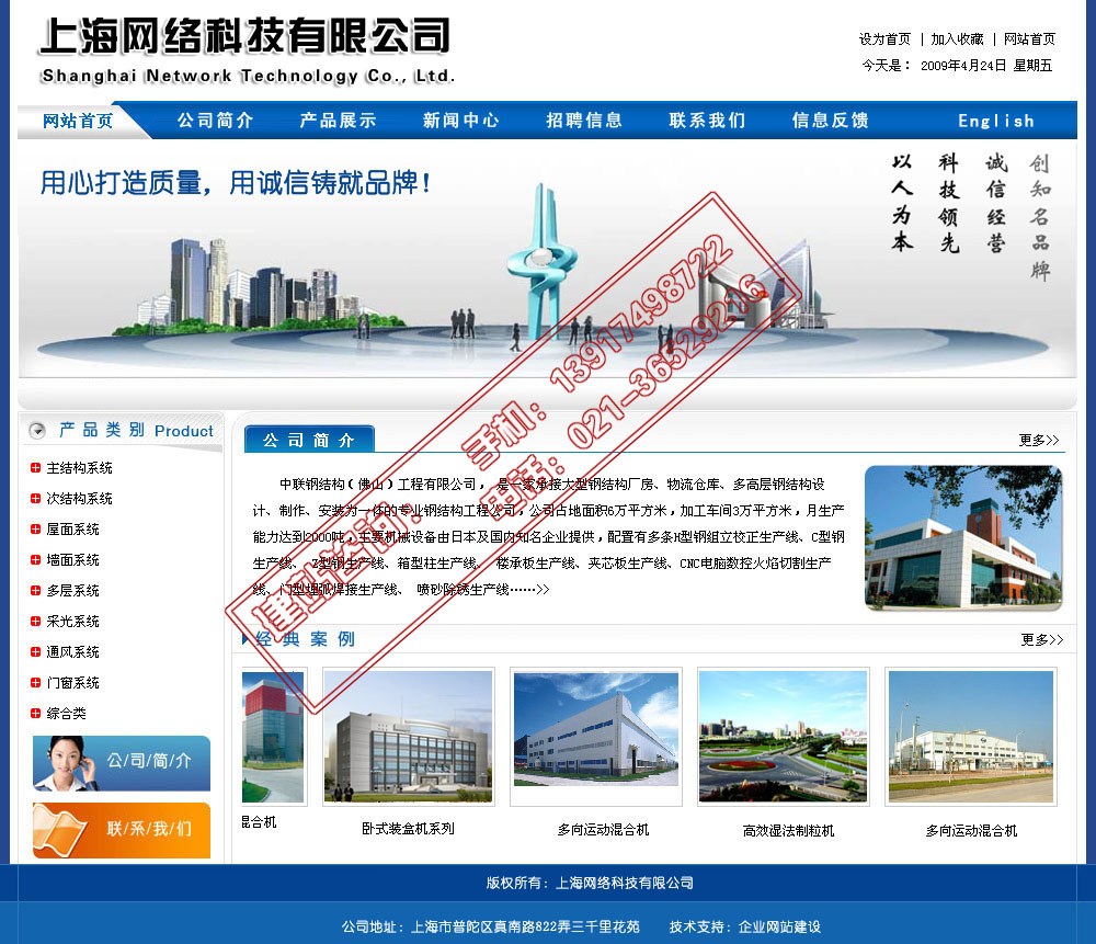 揭陽雙線液壓機多少錢
